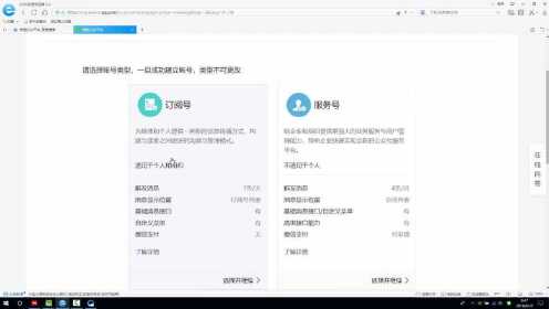 微信公众号图文编辑教程