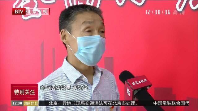 党员群众积极参与“共产党员献爱心”捐献活动