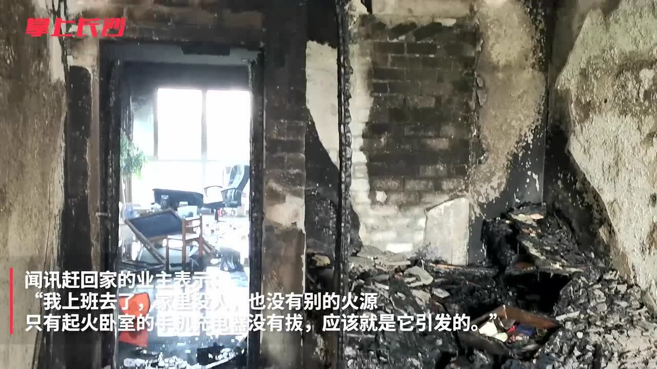 充电器长期不拔,会引发火灾吗?这个案例告诉你答案_腾讯视频