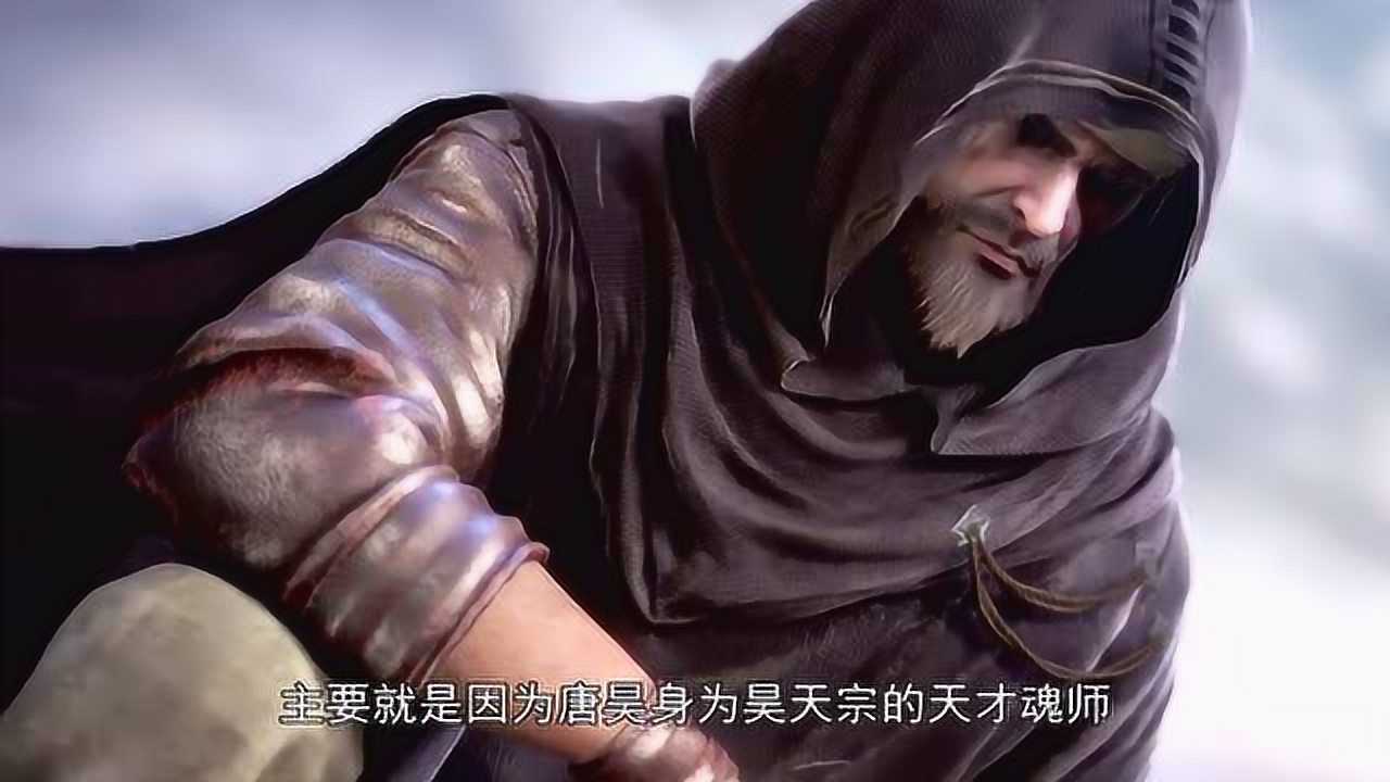 斗罗大陆为何唐昊被称之为最强封号斗罗这身装备神看了都怕