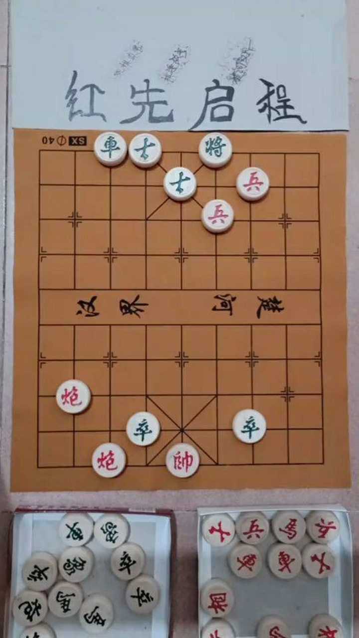 棋逢敌手,势均力敌