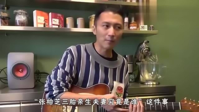 香港朱叔揭秘:张柏芝三胎生父是谢霆锋,本人曾发文严词否认