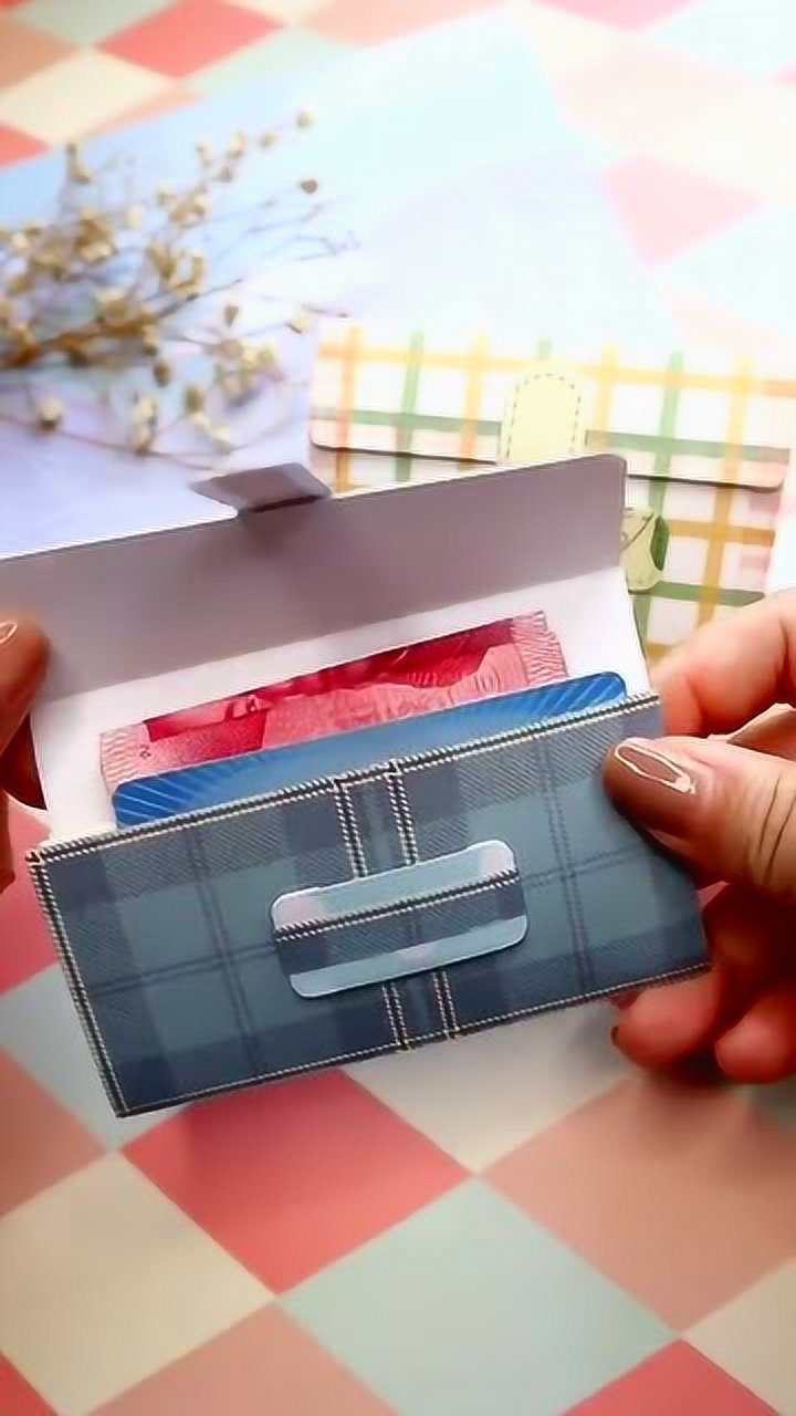 手工折纸教程:你们喜欢这样的纸质版钱包吗