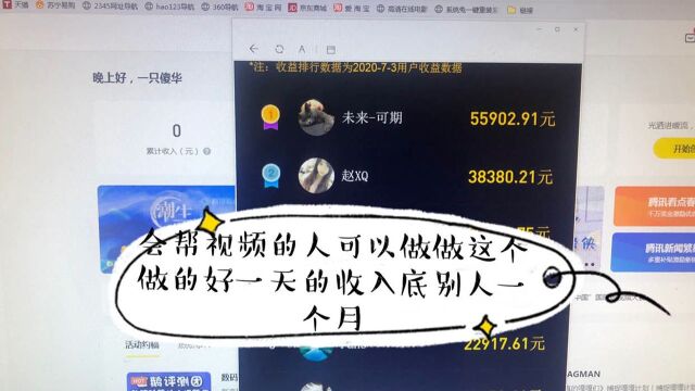 感觉互联网就是90后唯一的出路就行80后的房产一样