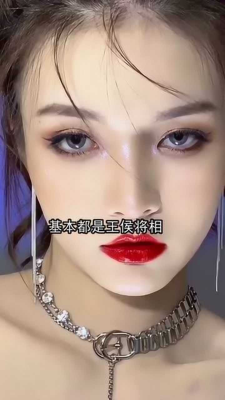 你见过双瞳孔的人吗据说拥有这样的人都是王侯将相简直太吓人了
