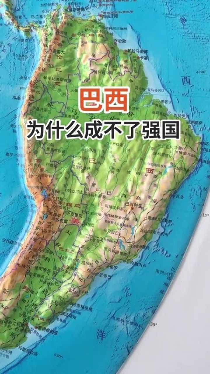 地图看南美洲面积最大的国家
