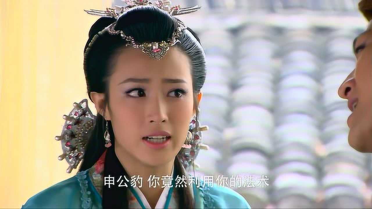 封神英雄榜:翠屏被申公豹侮辱,感觉自己不干净了,竟要以死证明清白_腾