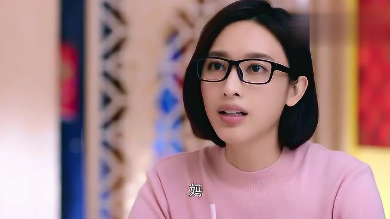 大话红娘发生这种事老妈居然站在严峰这边晓晓有多难过