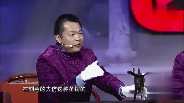 大叔带“青铜酒爵”鉴宝,专家也爱不释手,在拍卖会上都见不到!