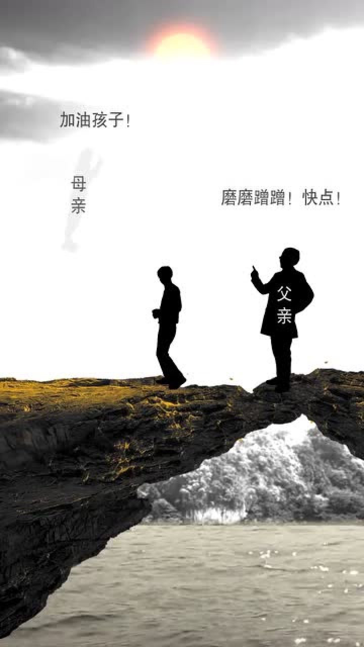 父爱如山,母爱如水,感恩为我们默默付出的父母!