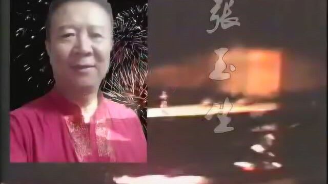 古城弄墨人张玉生