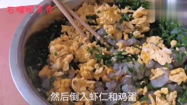 三鲜馄饨最好吃的做法,味道鲜美又营养,一次包100个,吃美了