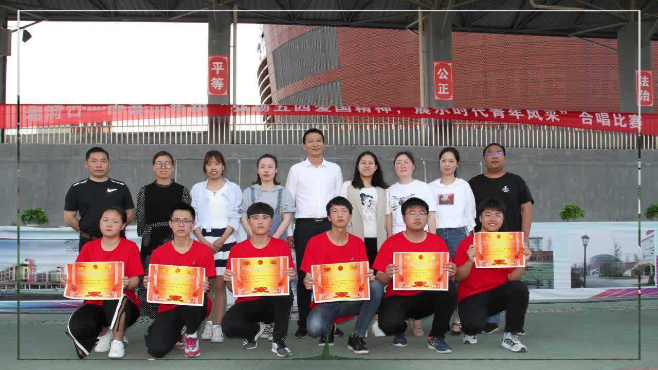 老河口市第一中学2020届毕业留念_腾讯视频