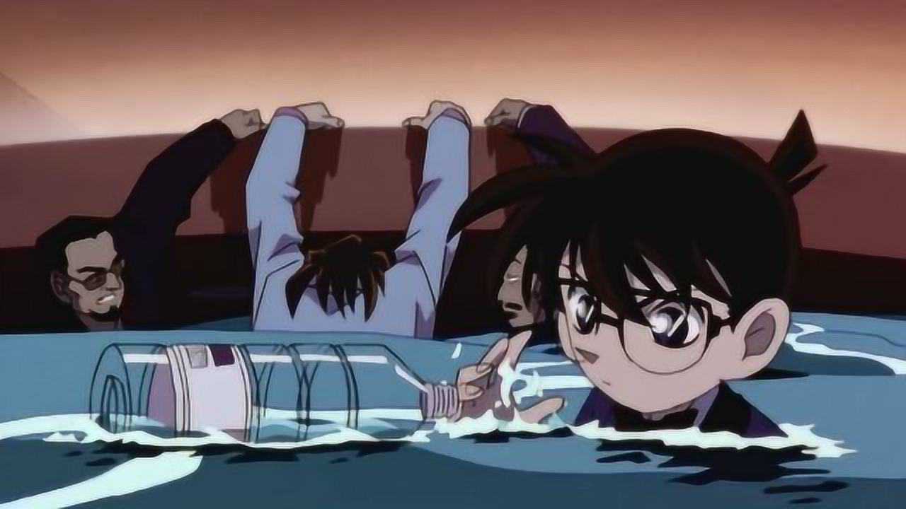 名侦探柯南小兰溺水柯南拿一个空瓶子下去救人这什么情况