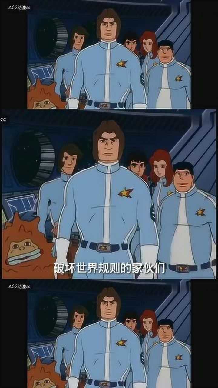 第一部动漫的奥特曼来自u40星的战士乔尼亚斯奥特曼