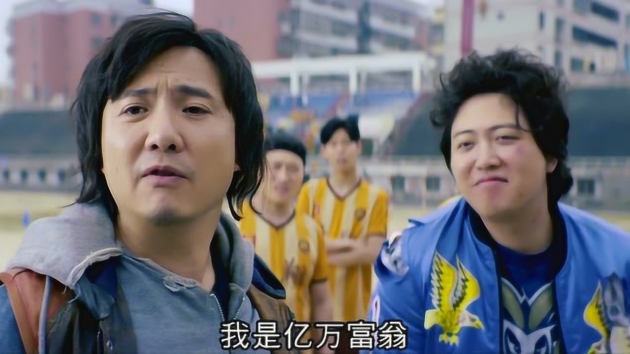 西红柿首富搞笑名场面我摊牌了不装了我是亿万富翁