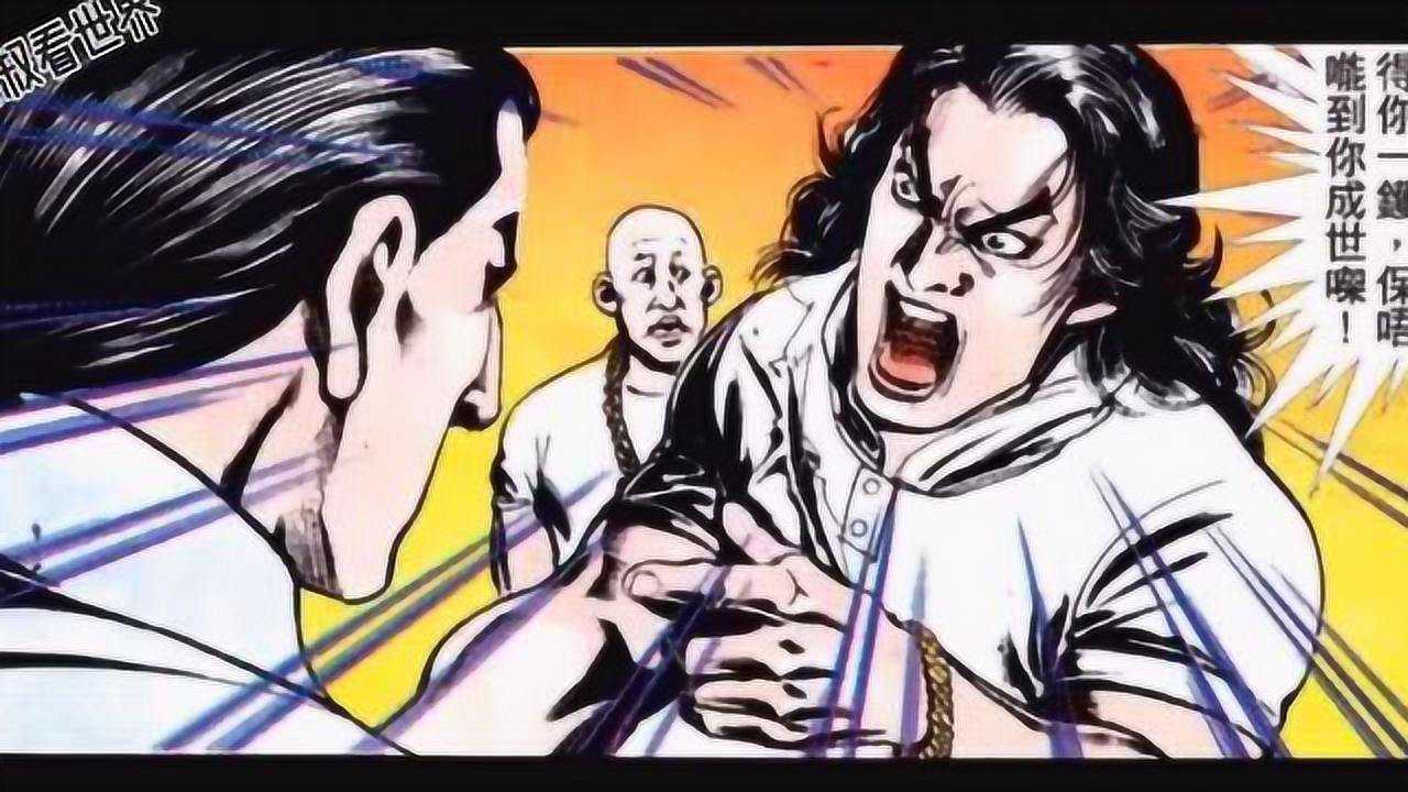 经典香港漫画古惑仔下山虎乌鸦人物解读上