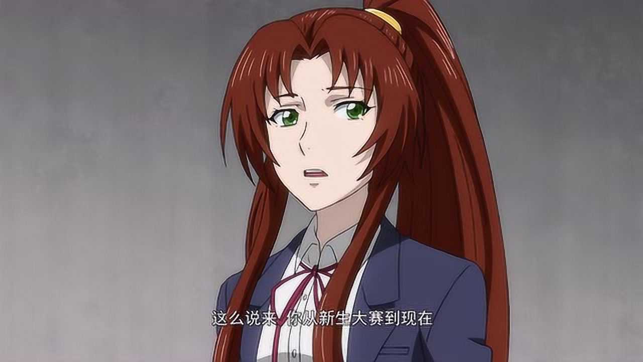 全职法师燕都学府的美女学员一出场明珠学府的男生都看傻眼了
