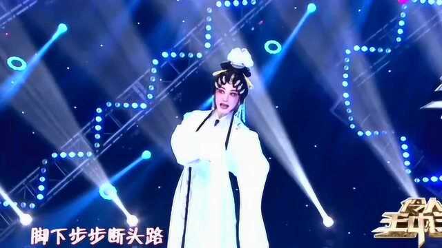 梅花奖得主陈澄,演绎淮剧《王玉莲》选段,韵味十足太好听了