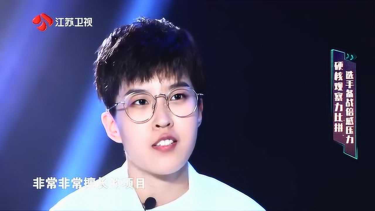 最强大脑陈小桥最擅长观察力题目