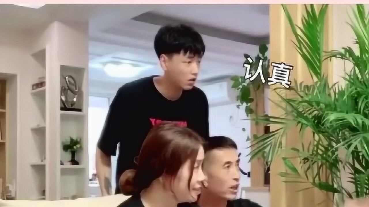 原来是金财偶尔欺负腊凤,领证之后,现在是"一家三口"欺负腊凤