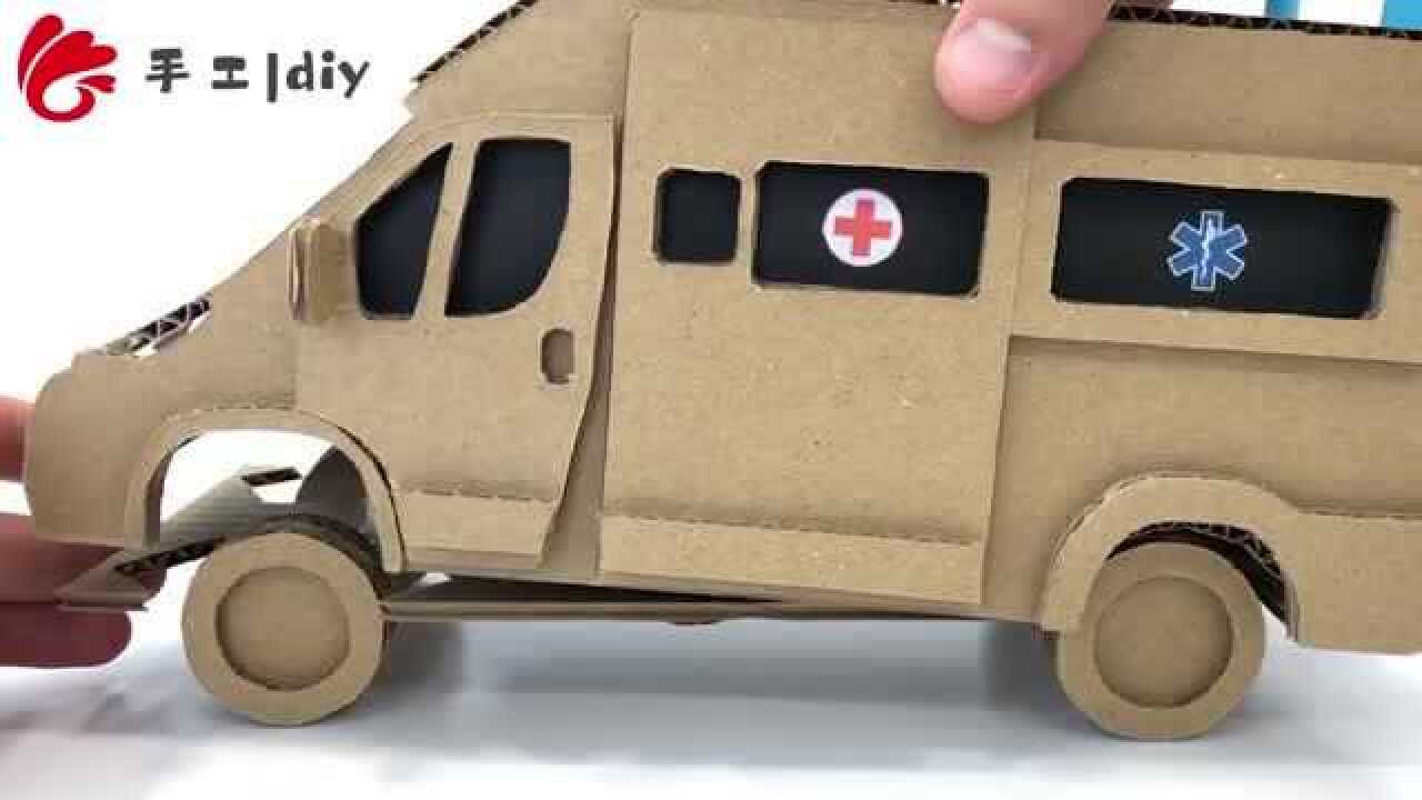 创意diy,硬纸板手工diy制作救护车电动玩具模型