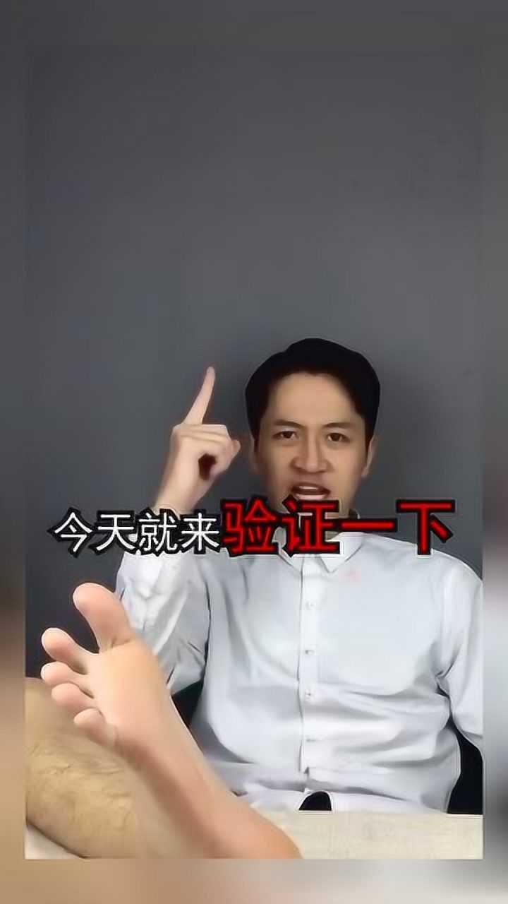 体验传说中的笑刑，最后的姿势竟然如此优美_腾讯视频
