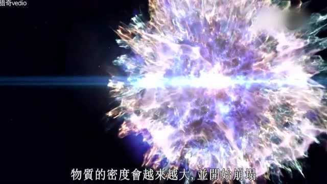 在量子时空理论中,宇宙的最终结局是时空塌缩!最终形成一个点!