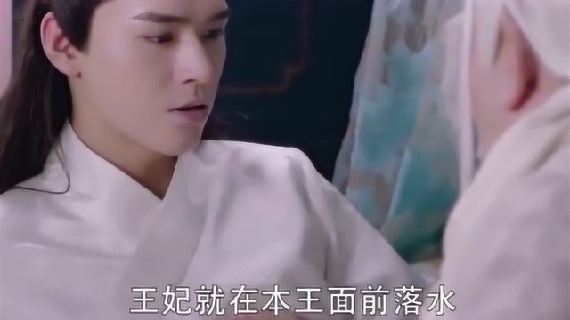 王爷中了情花的毒,为了解毒,竟要王妃的血做药引子