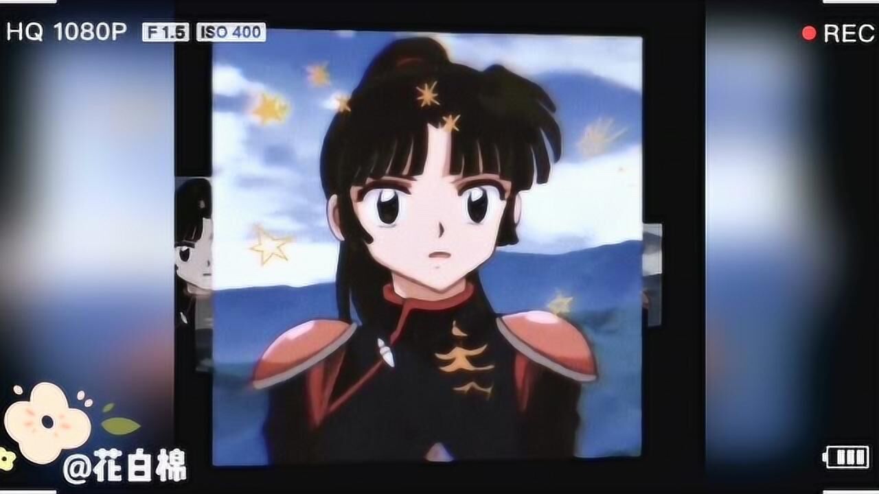 《犬夜叉》珊瑚/弥勒情侣头像动漫头像_腾讯视频