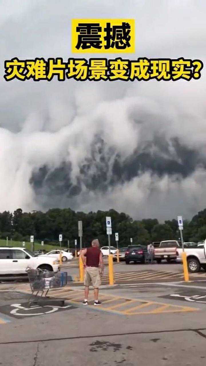 灾难片场景变成现实铺天盖地的海啸云巨物恐惧症人士感到害怕了吗