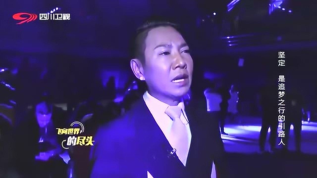 黄大炜演唱《想飞的心》,摇滚深情起来,也迷人