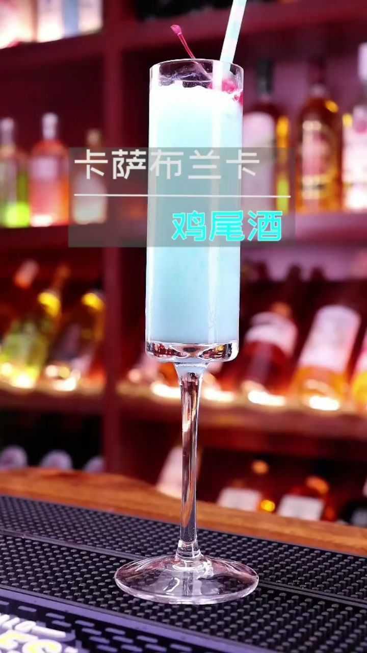 卡萨布兰卡一杯能换来半夜安睡享受
