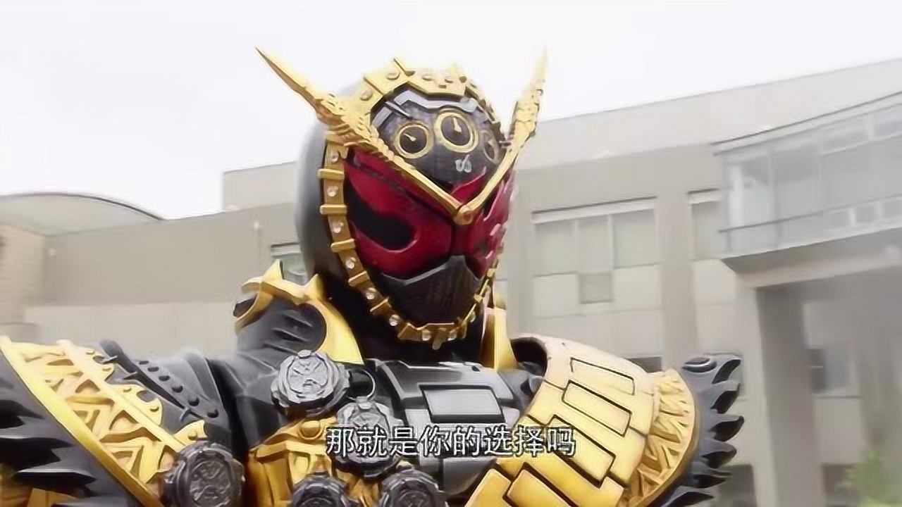 假面骑士:时王竟然与逢魔时王做交易?统治世界;还是破坏世界!