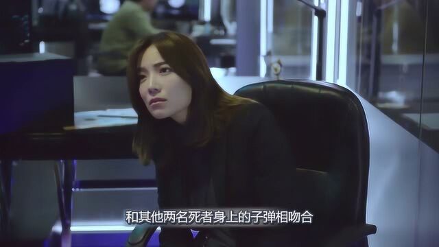 速看《鉴侦英雄》第23集:李查德遇到巧合案件,回忆起之前的事情