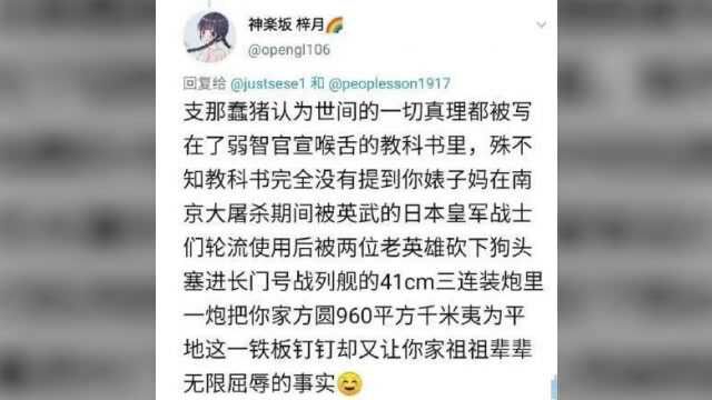 浙江大学努某仅被留校察看