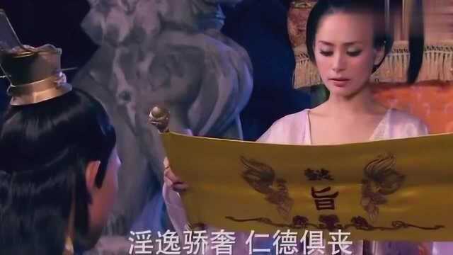 双性恋太子太可怕了,一边美女环绕,一边男宠拥抱!