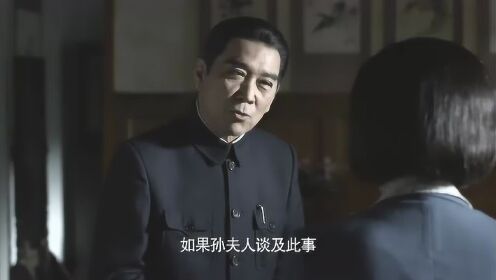 海棠依旧：如果孙夫人提及敏感事件，主席让邓颖超替他向孙夫人道歉