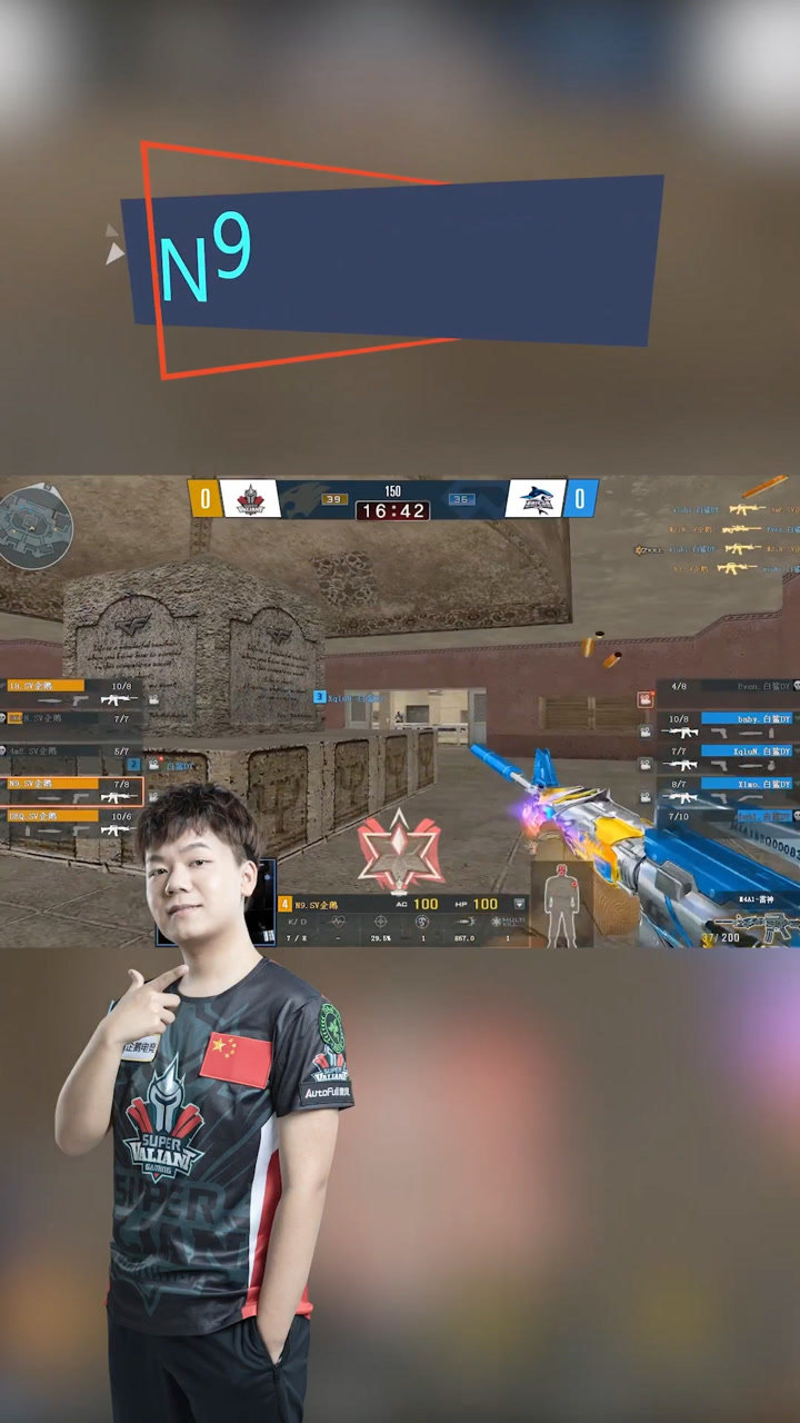 svcf念旧:cfpls16季后赛半决赛集锦