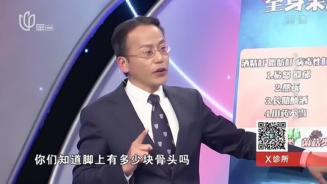 人老腿先老,专家介绍腿部作用,听完还敢不注意保养?