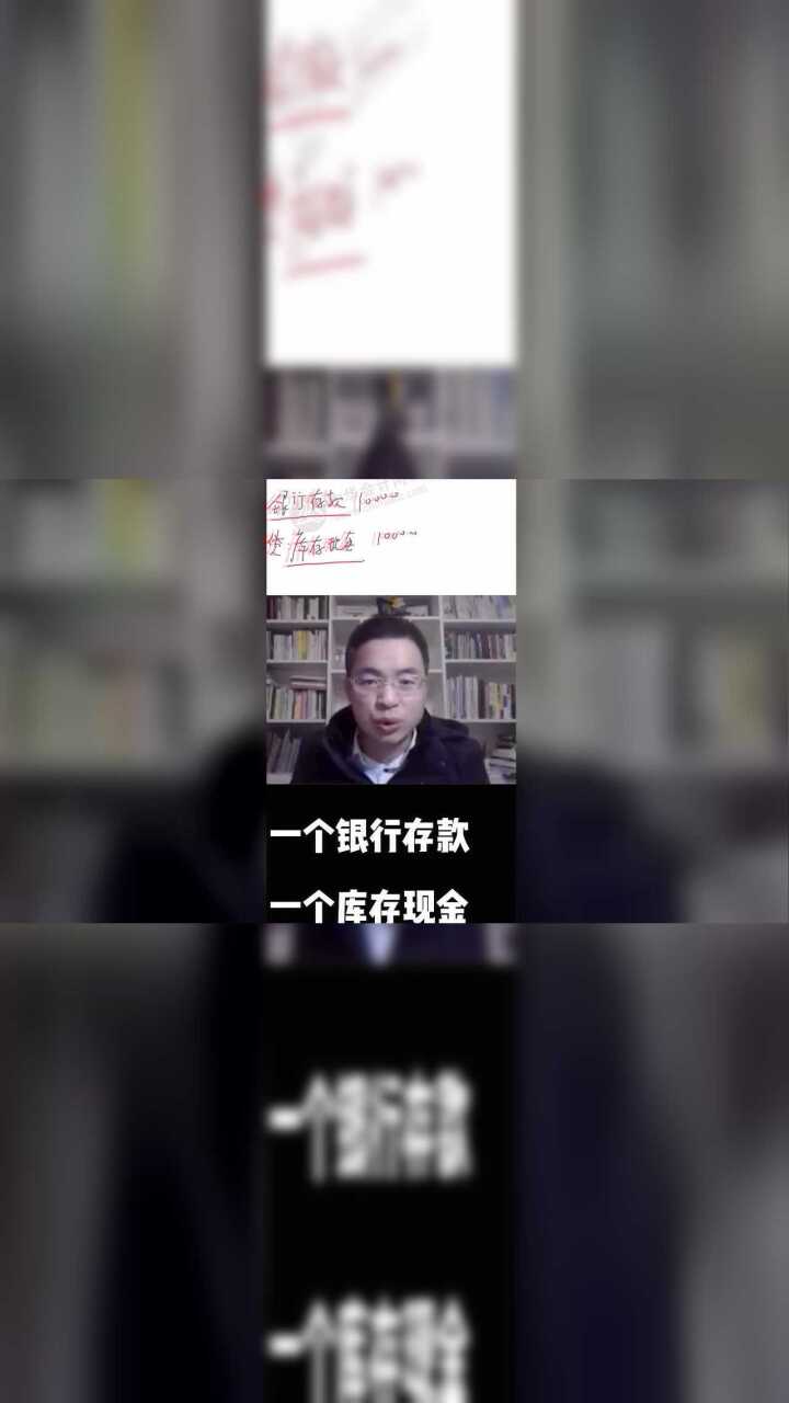 最基础的借贷记账法学会了吗?不要再搞错借贷方了腾讯视频