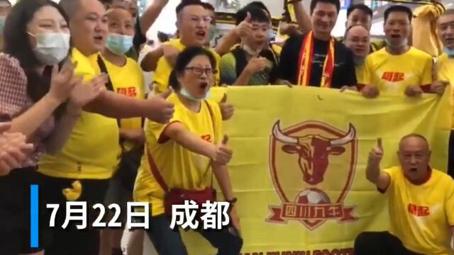 “大帝”李毅入川 四川球迷夹道欢迎高呼“雄起”