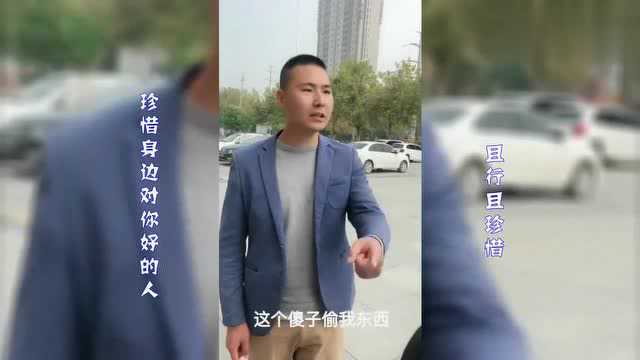 善良妹妹的举动让哥哥感到丢人却感动了大家