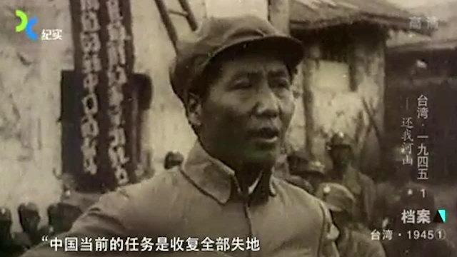 1930年,台湾少数民爆发“雾社事件”,日军的镇压惨无人道