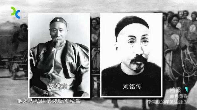 1880年一份递给慈禧的奏折,内容现在看来很平常,而当时却震惊朝野