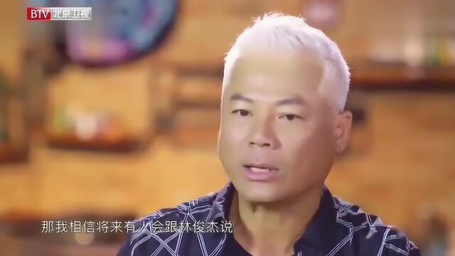 综艺节目:巫启贤突然被安排成总导演,心里纳闷:你们是缺导演吧