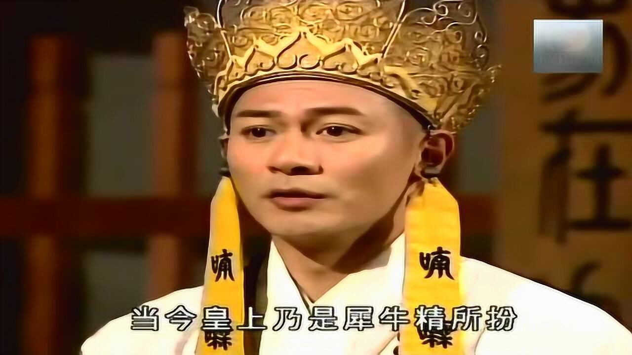 天地争霸美猴王太子上当见到唐僧竟把真相告诉太子