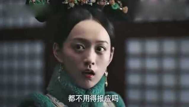 侍女替高贵妃复仇,利用玫嫔使嫡子染痘疫,最终去世 ,太狠毒了