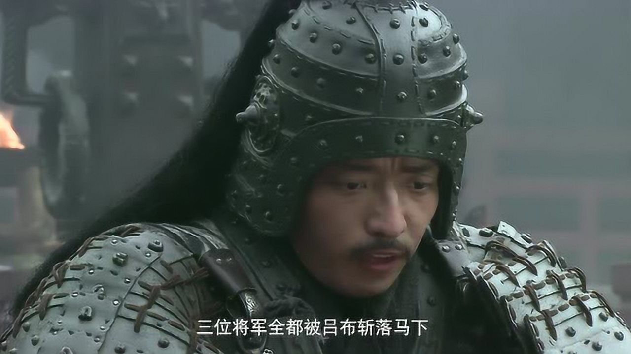 新三国我部悍将刘三刀三刀之内必将吕布斩于马下