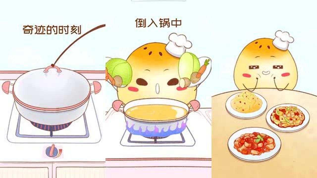 元气食堂:小酥酥做晚餐,看起来很丰盛呢?